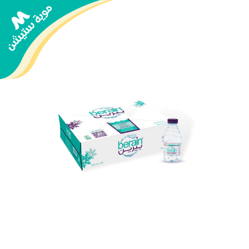 مياه بيرين 200 مل * 48 عبوة
